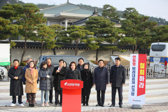 나경원 자유한국당 원내대표가 25일 청와대 분수대 앞에서 열린 최고위원회의에서 발언하고 있다. 황교안 대표는 인근에서 엿새째 단식 농성을 이어가고 있다. 연합뉴스